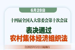 阿不都：全队都有争冠的想法 只是没有说出来 都把它放在心底